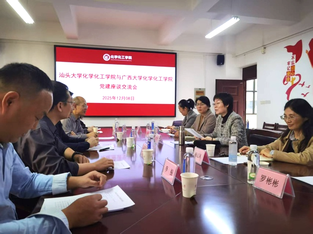 汕头大学k球直播体育足球到我院交流