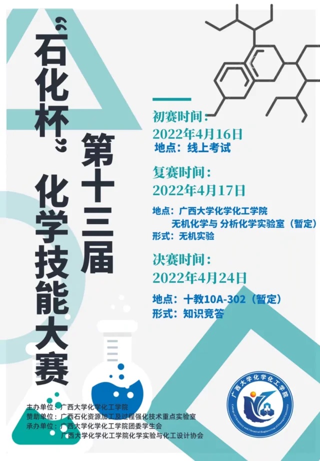 k球直播体育足球2022年石化杯初赛完美落幕