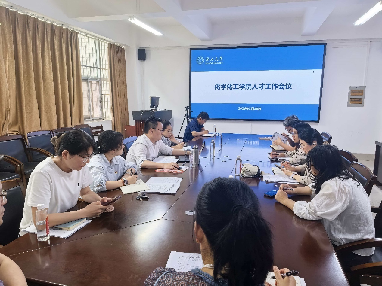 我院召开人才工作专题会议