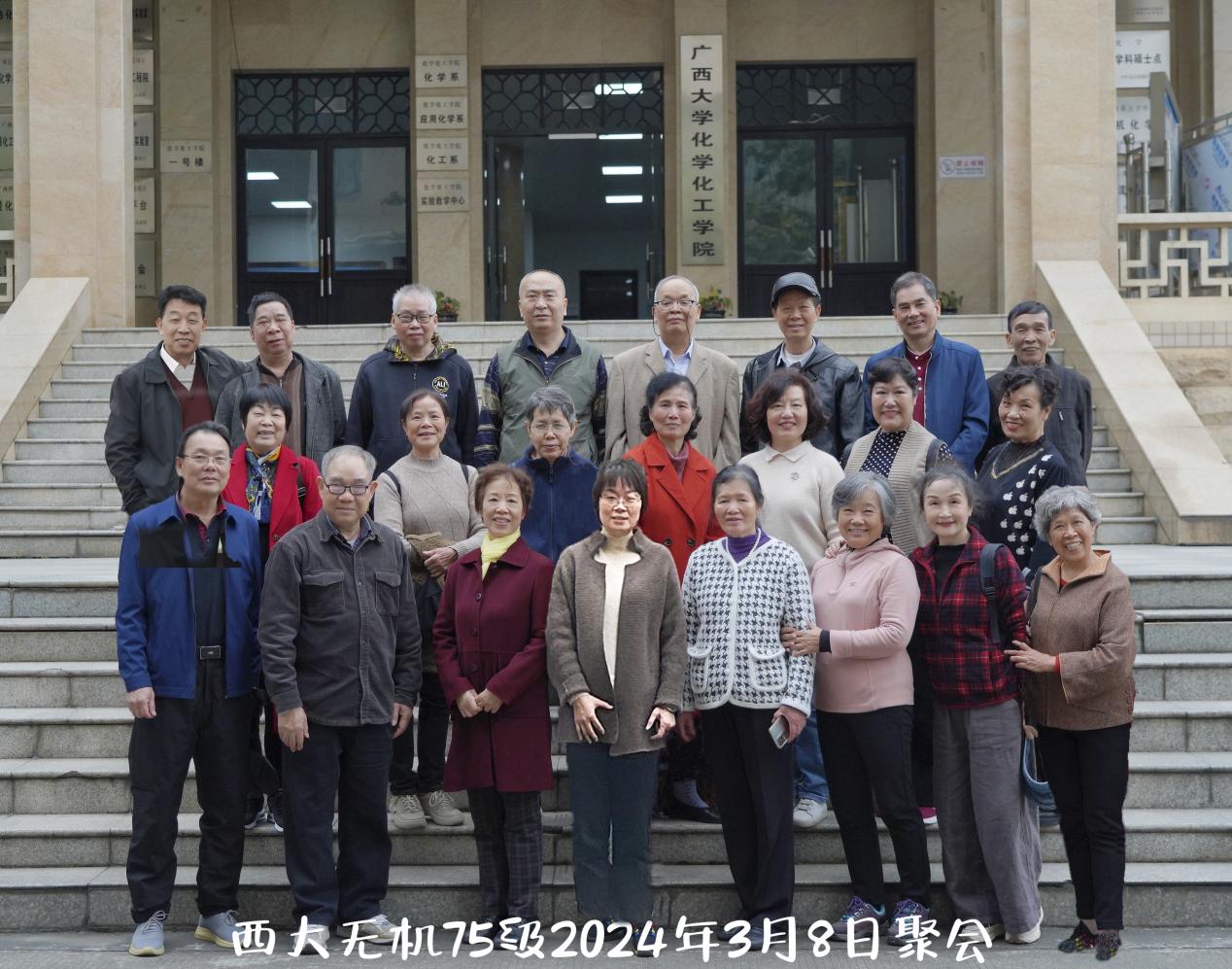 再聚k球直播体育足球，情怀如初——2024年我院校友返校活动侧记