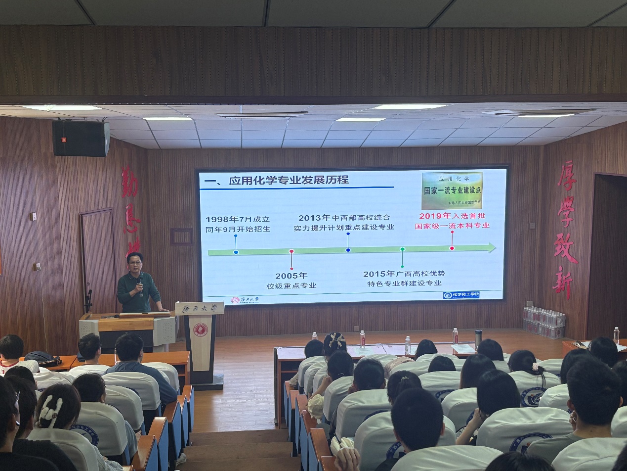k球直播体育足球召开2024级大类招生专业分流动员会