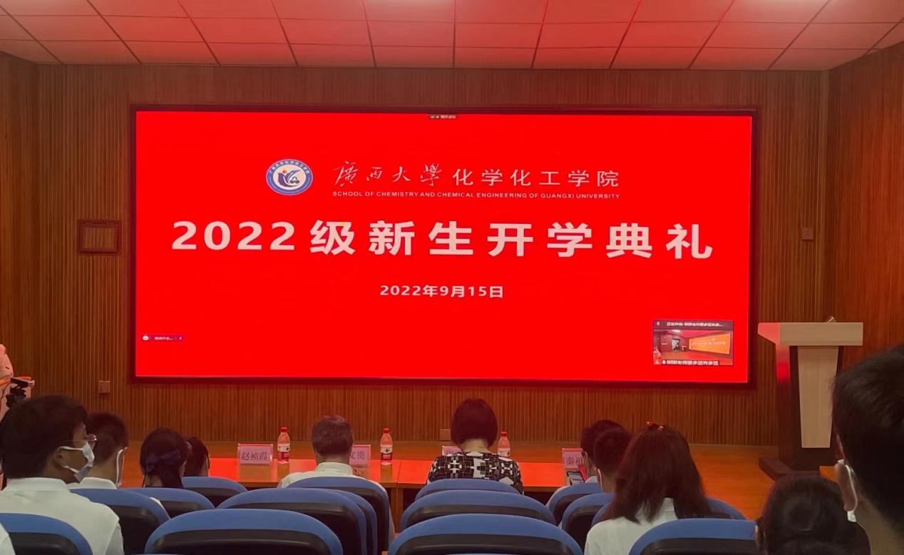 k球直播体育足球举行2022级新生开学典礼
