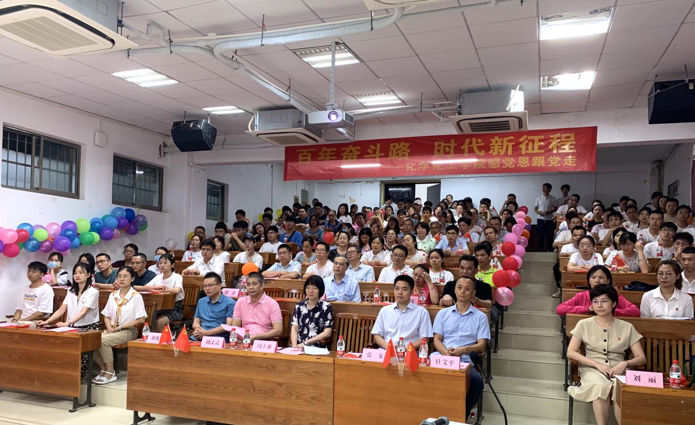 百年奋斗路，时代新征程——k球直播体育足球党委感党恩跟党走主题党日