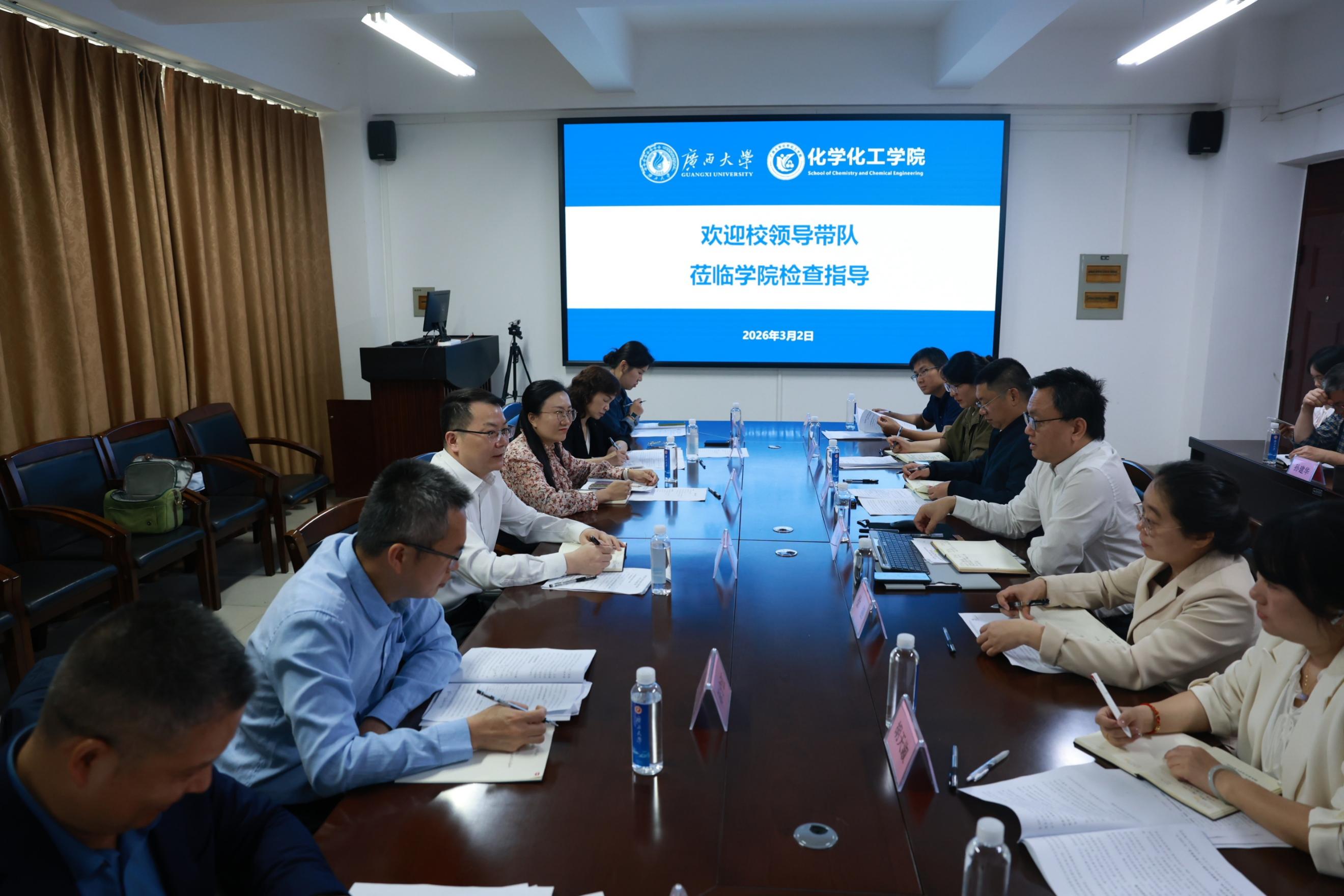 赵双良副校长率队赴我院开展2026学年春季学期开学工作检查