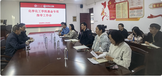 我院举办科学基金申报预审指导会