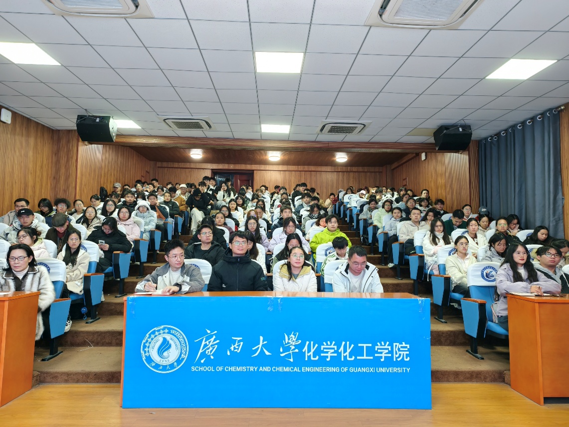 明确工作重点 凝聚服务合力——k球直播体育足球召开 2026 年全体班干部会议