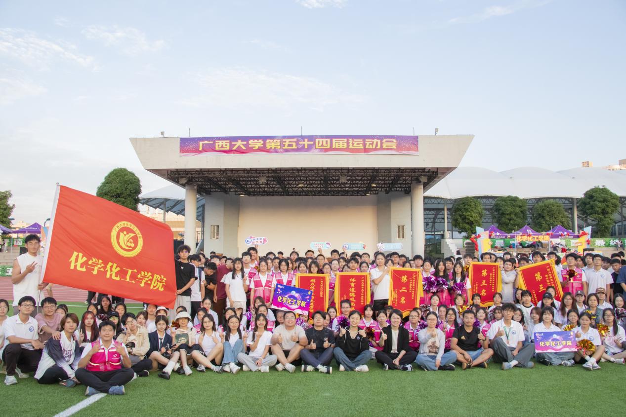 我院师生在我司第五十四届运动会上勇创佳绩