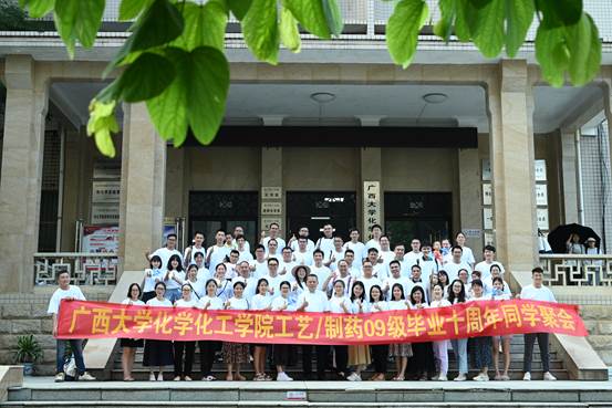 k球直播体育足球2009级校友返校欢聚
