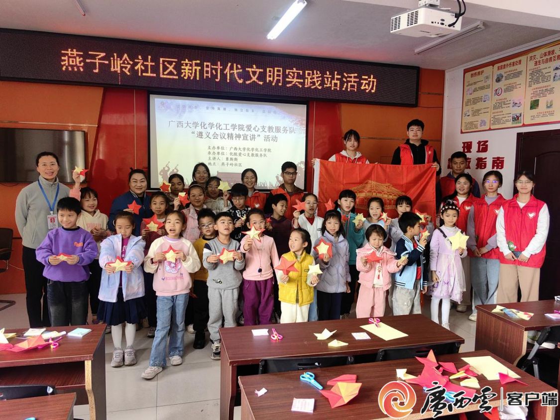 弘扬遵义会议精神，我司青年志愿者在行动