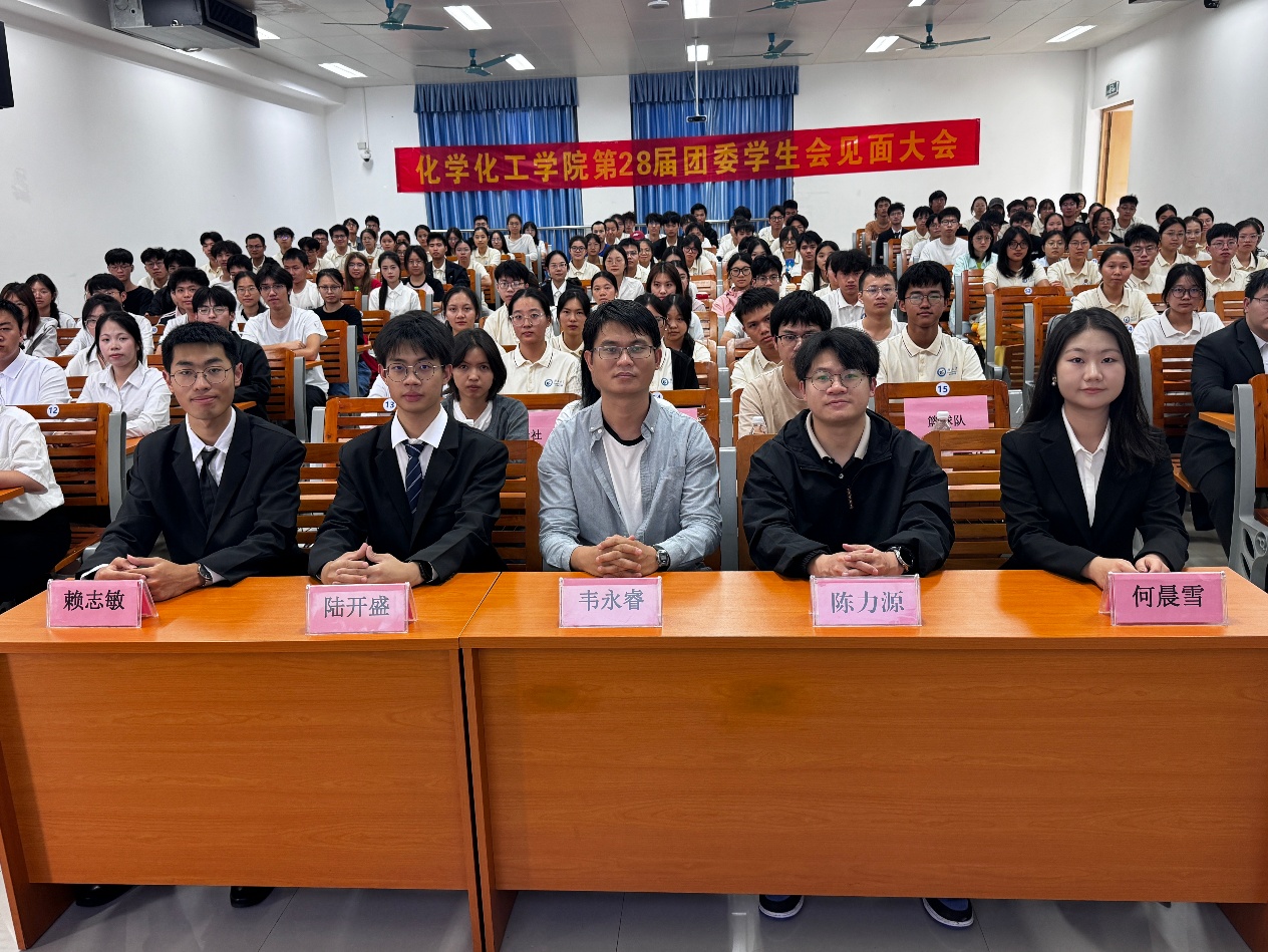 新程启，共奋进！k球直播体育足球团委学生会新生见面会圆满落幕