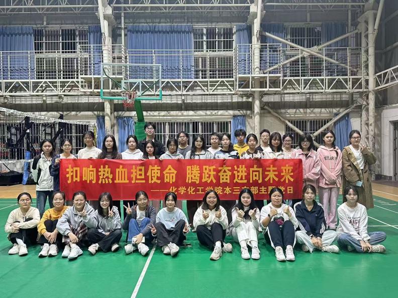 扣响热血担使命 腾跃奋进向未来——k球直播体育足球本科生第三党支部党日活动