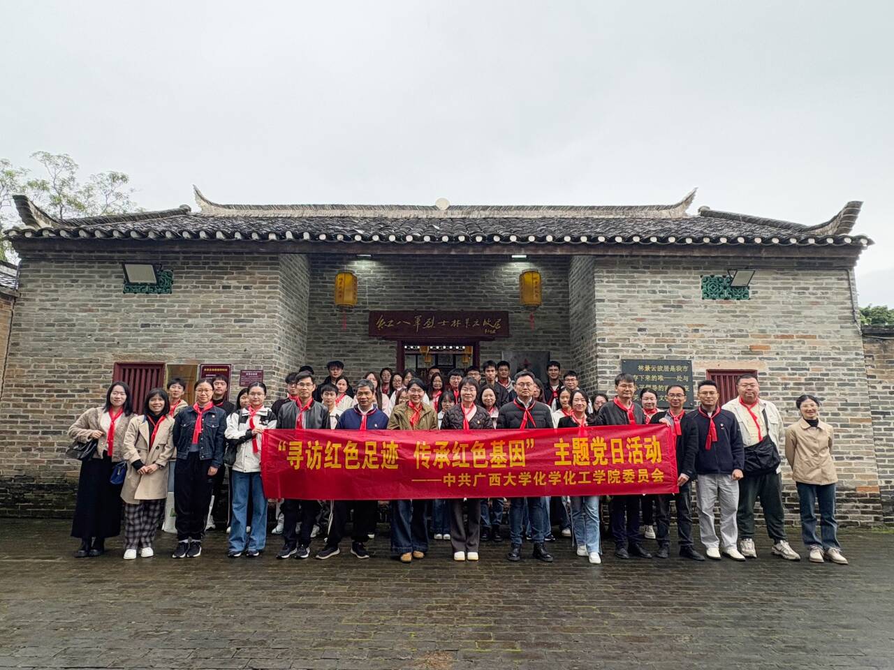 k球直播体育足球党委开展“寻访红色足迹 传承红色基因”主题党日活动