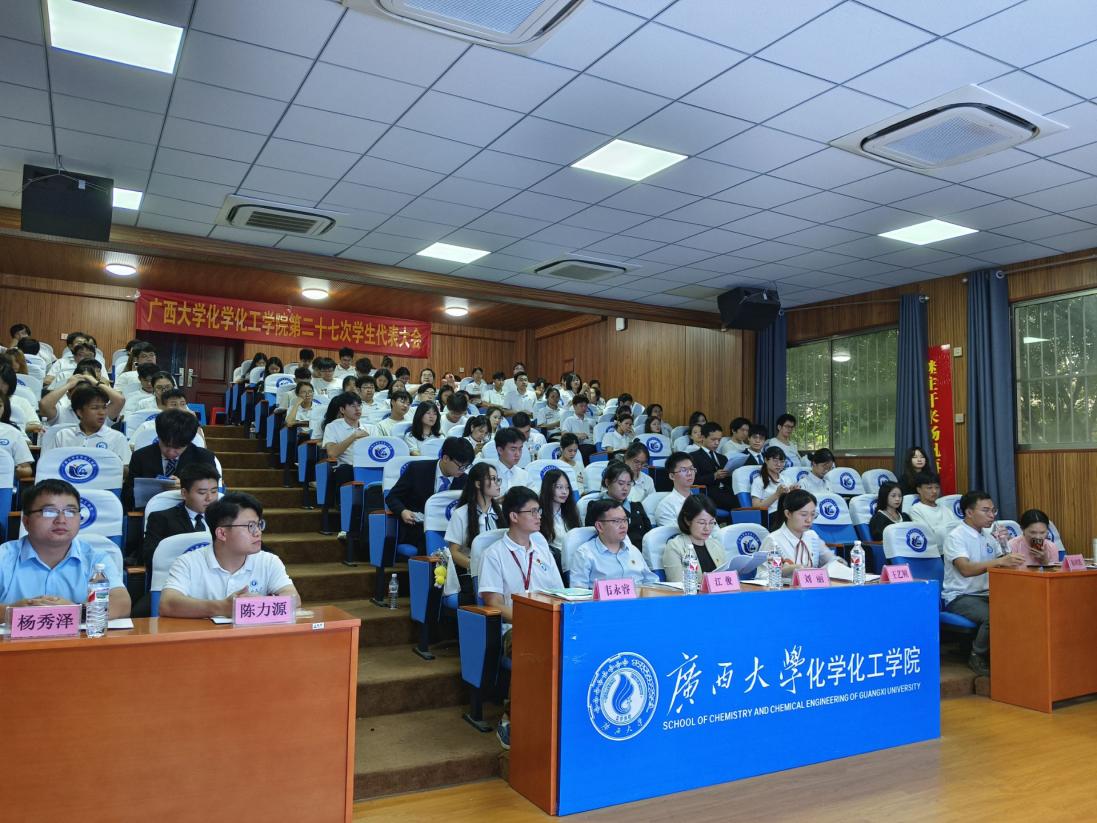 踔厉奋发，接续前行  k球直播体育足球第二十七次学生代表大会顺利召开