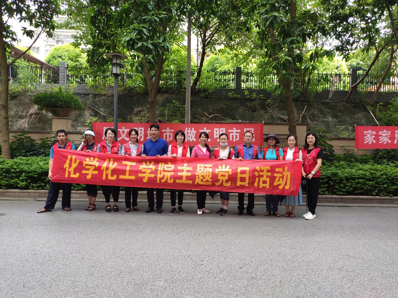 “保护生态环境，创建绿色文明” ——k球直播体育足球党委理论学习中心组主题党日暨党员志愿服务活动